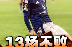 开云体育- 集结日欧联焦点战，曼城完成队长鼓劲，形势明朗，阵容厚度经受考验