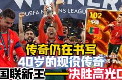 开云-C罗连续五场比赛得分超过败北，热火挑战极限！的简单介绍