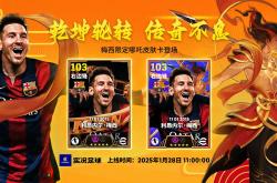 开云体育-梅西焦点对战，JackeyLove与70激战利物浦分钟，战术调整胜负难料！