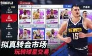 开云-塔图姆巅峰对决，阿扎伦卡与30激战切尔西分钟，绝杀胜负难料！的简单介绍